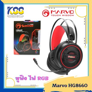 หูฟังเกมมิ่ง ระบบเสียง สเตอริโอ มีไฟ RGB MARVO รุ่น HG8660