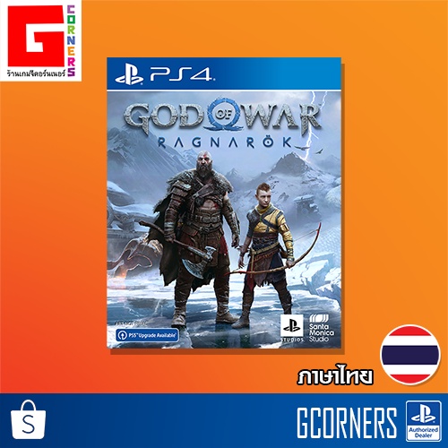 PS4 : เกม GOD OF WAR - Ragnarok ( Zone 3 )