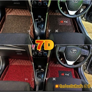 พรมปูพื้นรถยนต์6D,7Dรุ่นToyota yaris (ปี2014-2019),(ปี2020-2023)