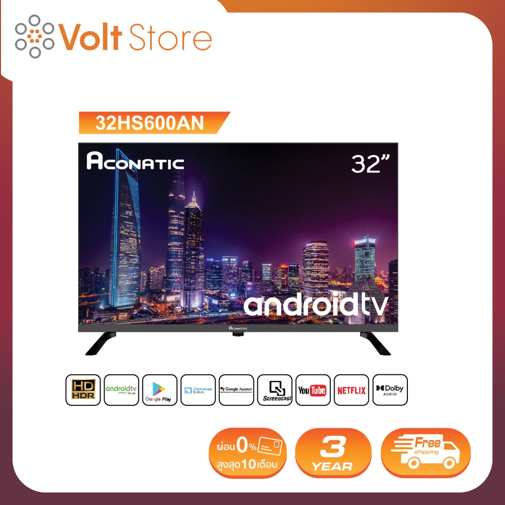 Aconatic LED Android TV HD แอลอีดี แอนดรอย ทีวี ขนาด 32 นิ้ว รุ่น 32HS600AN (รับประกัน 3 ปี)