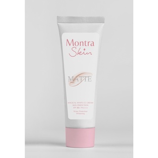 Montra Skin Matte Travel Size SPF 50 PA+++ ครีมลงผิวตัว พกพา ครีมลงผิวผ่อง กันน้ำ กันแดด ไม่ติดชุด ไม่ติดขน ไม่ติดเบาะรถ