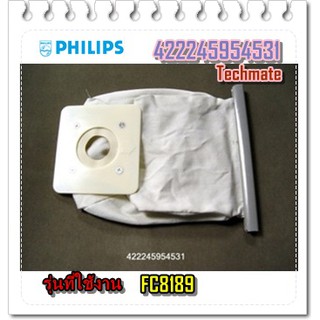 อะไหล่ของแท้/ถุงเก็บฝุ่นเครื่องดูดฝุ่นฟิลิปส์/Philips/422245954531/FC8189