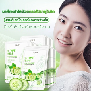 แผ่นมาส์กหน้า ALOE VERA มาส์กหน้า ว่านหางจระเข้ 3D เพิ่มความชุ่มชื้นควบคุมความมัน ครีมว่านหางจระเข้บำรุงผิวหน้า