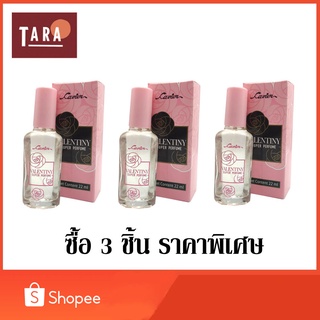 CAVIER Super Perfume VALENTINY คาเวียร์ ซุปเปอร์ เพอร์ฟูม วาเลนตินี่ 22 ml. 3 ชิ้น