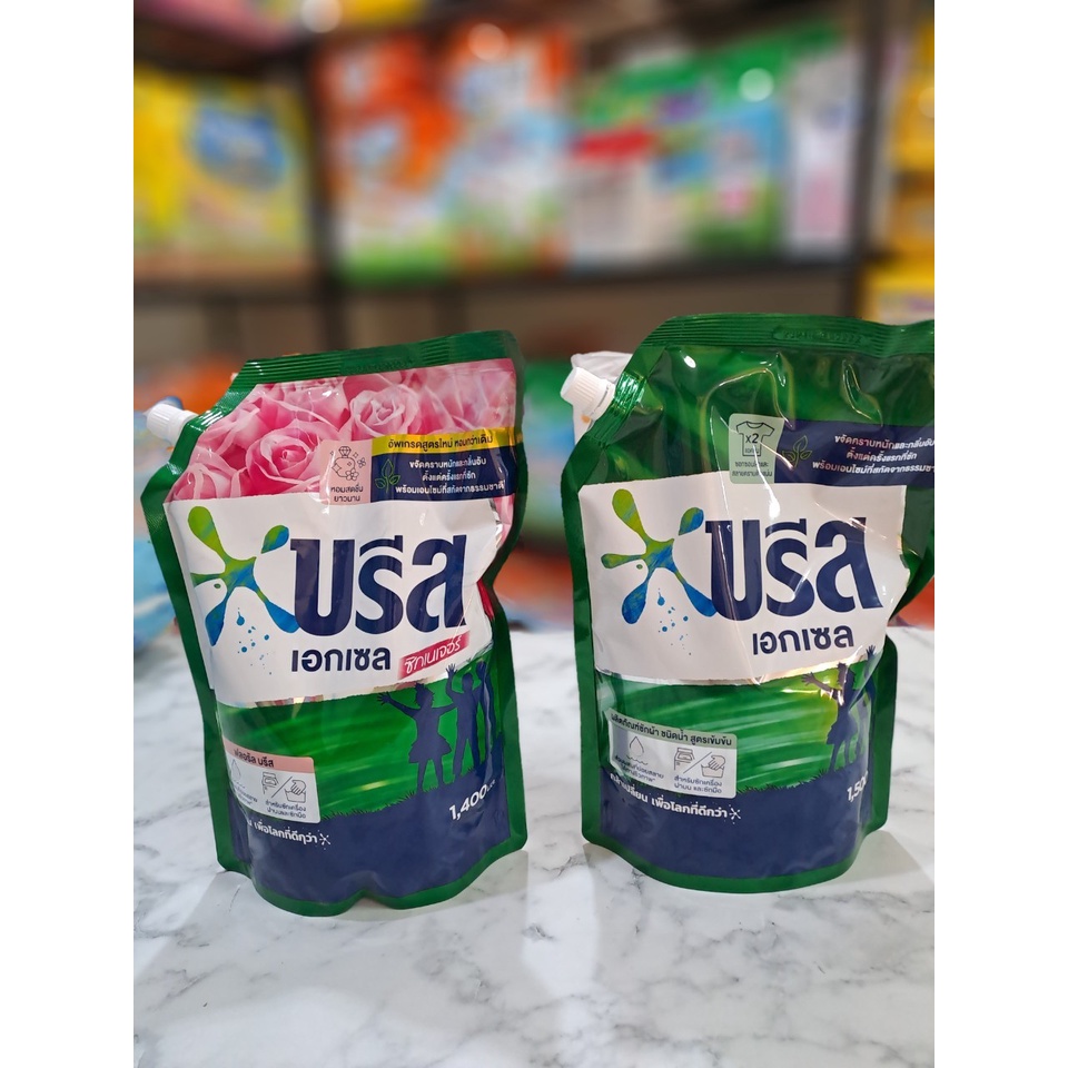 ฺBreeze บรีส เอกเซล ซิกเนเจอร์ น้ำยาซักผ้า สูตรเข้มข้น 1400 มล.