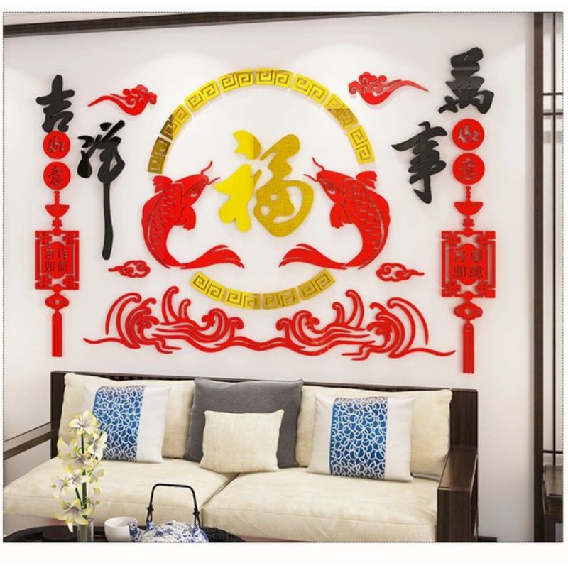 home decorateอะคริลิคปราคราฟ  อักษรจีน เสริมสิริมงคล   เสริมฮวงจุ้ย  อะคริลิก3D ติดผนัง สติกเกอร์อะคริลิค ตกแต่งผนัง