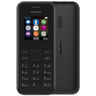 มือถือโทรศัพท์ Nokia 105D ปุ่มตรงสแตนด์บายแบบยาวมือถือ  สแตนบายโทรศัพท์มือถือนักเรียน