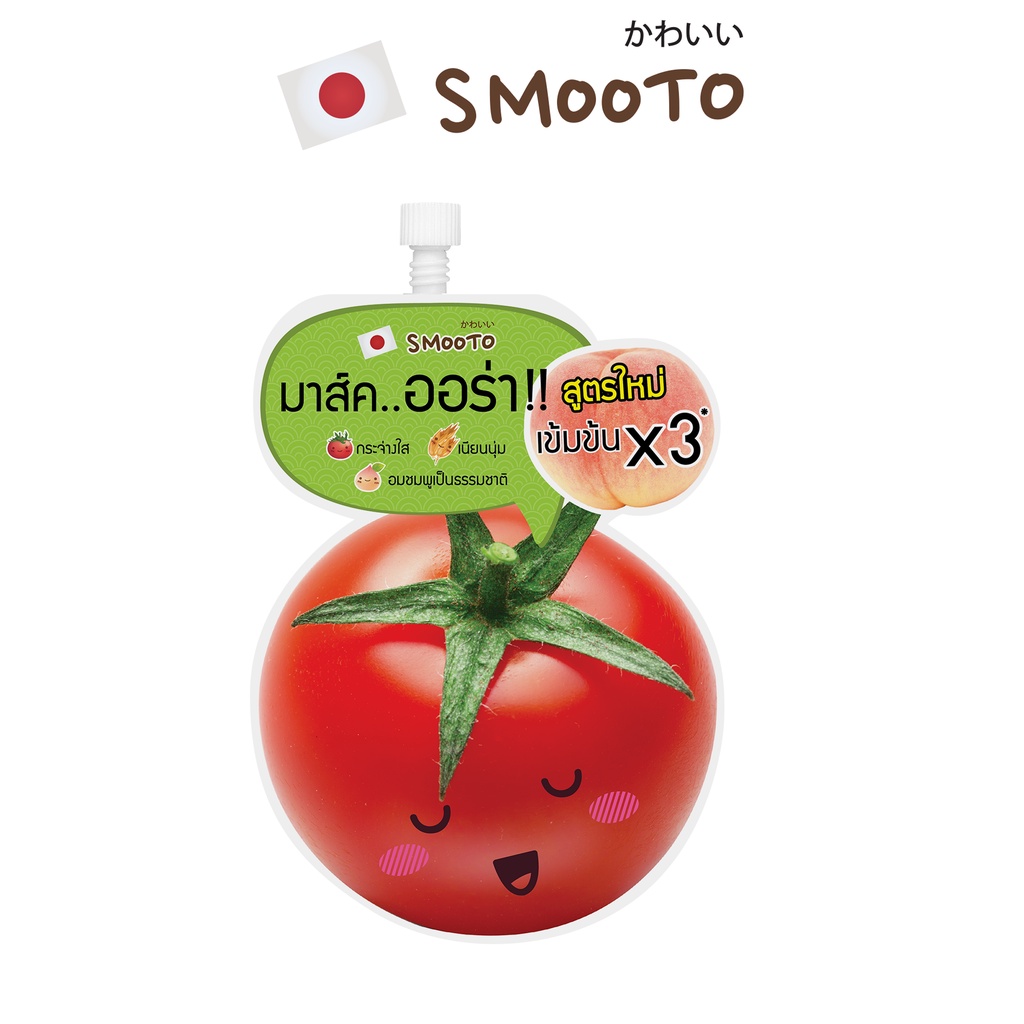 SMOOTO Official สมูทโตะ โทเมโท กลูต้า ออร่า พลัส สลีปปิ้ง มาส์ค (SMT43/ซอง)