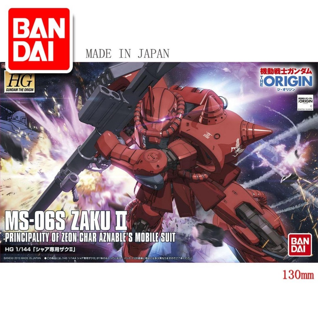 กันดั ้ ม The Origin Gundam Model Bandai 1 / 144 HG GTO MS-06S Zaku II Serie HG Gundam The Origin