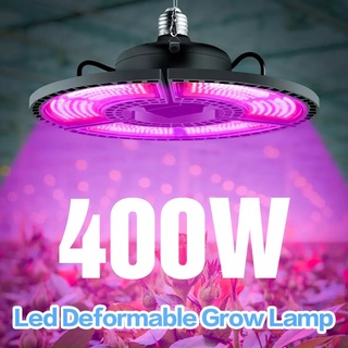 AC85V-265V Full Spectrum LED Grow Light 400W 288LEDS ไฟปลุกต้นไม้ ไฟช่วยต้นไม้โตเร็ว แสงสีแดง หัวE27 พับได้ กันน้ำIP65