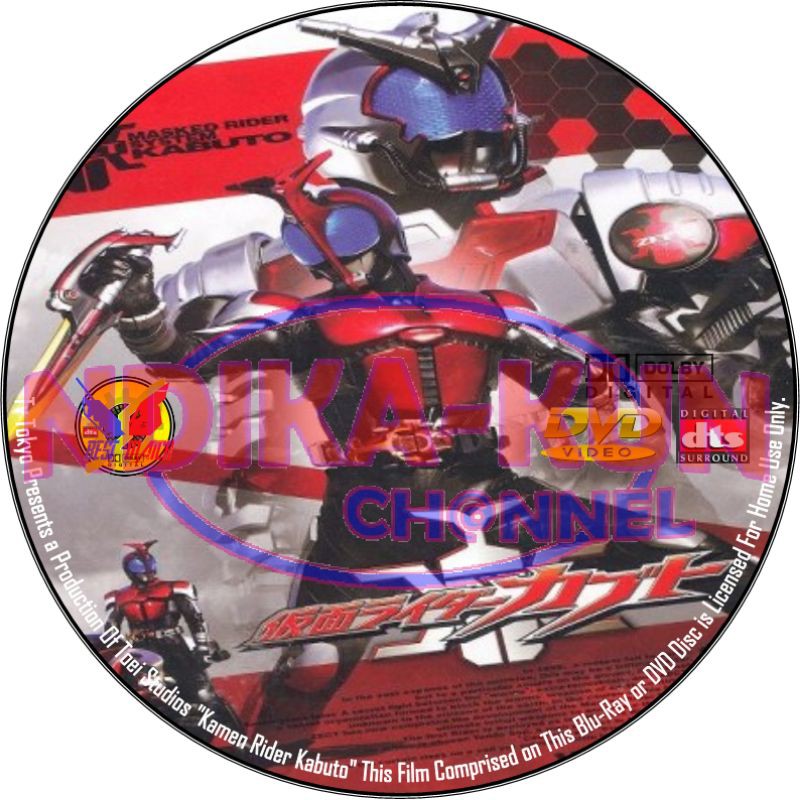 DVD Kamen Rider Kabuto Subtitle อินโดนีเซีย