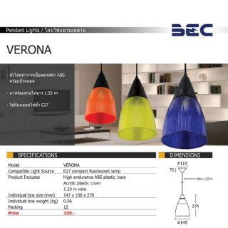 โคมไฟห้อย VERONA ยี่ห้อ BEC