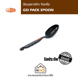 ช้อนพลาสติกน้ำหนักเบา GSI pack spoon