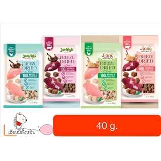 Jinny Freeze Dried ขนาด 40 g สำหรับสุนัขและแมว