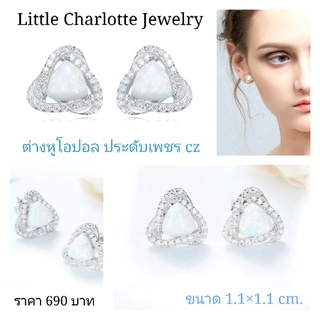 ต่างหูโอปอลประดับเพชร cz