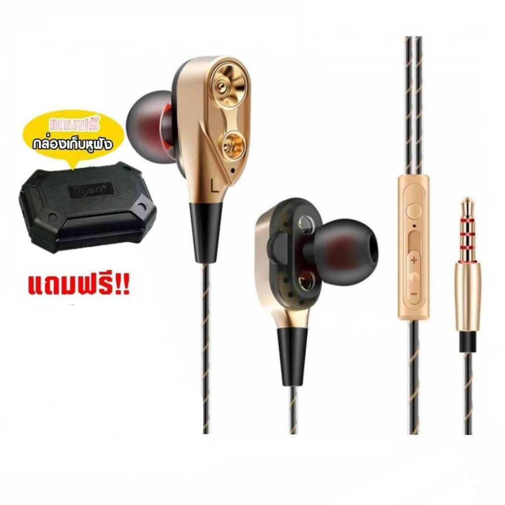 QKZ CK8 หูฟังอินเอียร์ 2 Dynamic Driver มีไมโครโฟน เบสแยกเสียงได้ดี  เบสหนัก  จัดจ้านทุกย่านเสียง 4.
