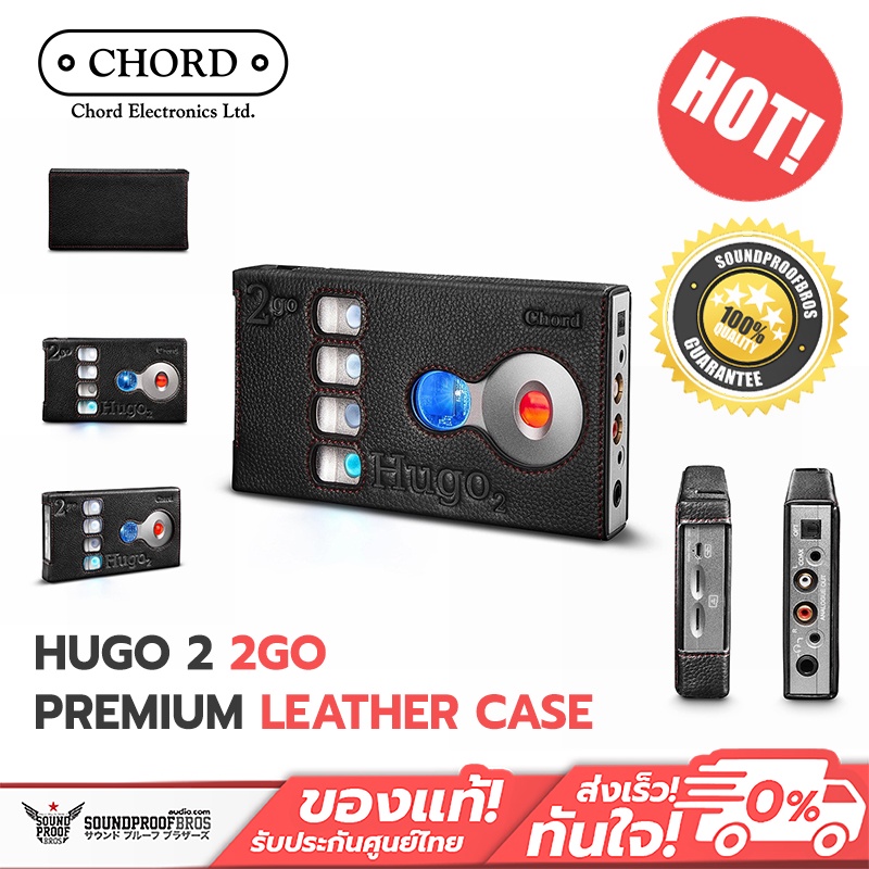 [Pre-Order] เคสหนังคุณภาพดี Chord Electronics - HUGO 2 2GO PREMIUM LEATHER CASE Official protection
