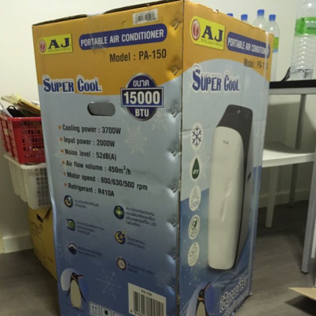 เอเจ PA-150 เครื่องปรับอากาศเคลื่อนที่ ขนาด 15,000 BTU