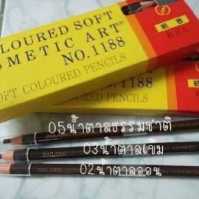 1แท่ง คิ้วเชือก ดินสอเขียนคิ้วแบบเชือกดึง 1188 ของแท้ Eyebrow Pencil มี 3เบอร์ให้เลือก ดินสอเขียนคิ้ว