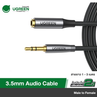 UGREEN รุ่น AV190 Headphone Extension Cable 3.5mm Audio Extender Aux Male to Female Mini Jack Stereo Earphone Cord Compatible with TV Car Phone Laptop MacBook PC iPad PS4 Speaker Headset Amplifier Soundbar