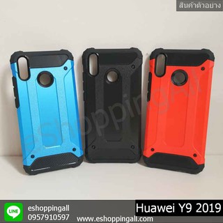 เคสกันกระแทก huawei y9 2019 เคสมือถือกรอบแข็ง กรอบมือถือพร้อมส่งในไทย