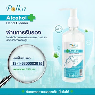 เจลล้างมือ Polka Alcohol Hand Gel