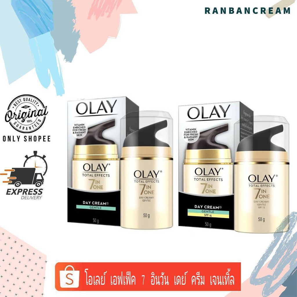 Olay Total Effects 7in One Day Cream Gentle Spf15 โอเลย์ เอฟเฟ็ค 7 อินวัน เดย์ ครีม เจนเทิ้ล