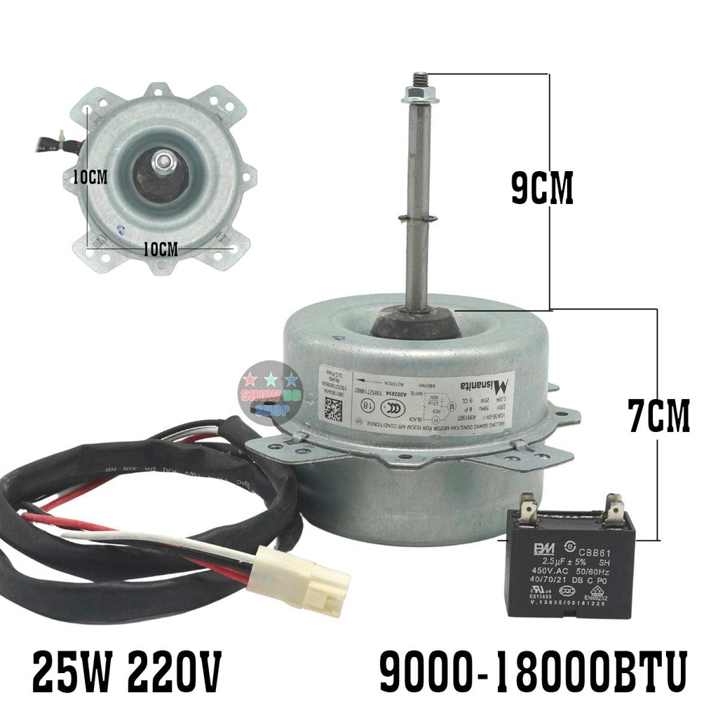 มอเตอร์คอยล์ร้อนแอร์ Mitsubishi ใส่ในคอล์ยร้อน มิตซู มิตเตอร์สลิม ECONO AIR  หมุนขวา 9000-18000BTU แ