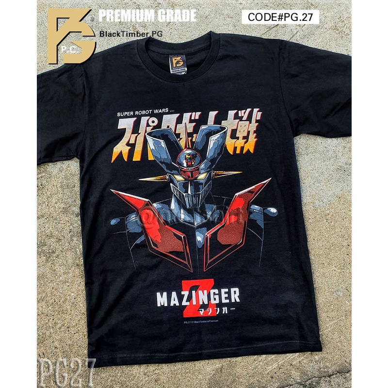 PG 27 Mazinger Z Robot เสื้อยืด ลายหนังเมะ สีดำ สกรีนแน่น ผ้านุ่ม cotton100% S M L XL XXL