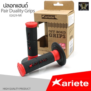 ปลอกแฮนด์ ARIETE ของแท้100% รุ่น Pair Duality Grips แบบปลายปิด สายวิบาก Off-Road ฮิตสุดๆ ( หรัส:02629 )