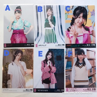 AKB48 Iwatate Saho - #akb48