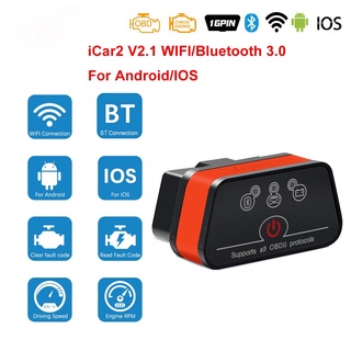 Vgate iCar2 ELM327 obd2 Bluetooth WIFI Car Scanner Tool for IOS/Android OBD 2 ODB2 Scan auto diagnostic scanner PK ELM 327 V 1 5