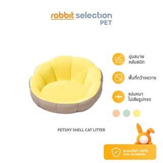 [สินค้าใหม่] Rabbit Selection Pet Petshy(เพ็ทชี่) shell cat bed ที่นอนสัตว์เลี้ยงทรงเปลือกหอย