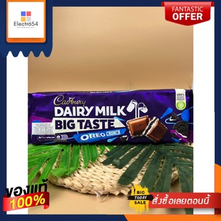 Dairy Milk Big Taste Oreo Crunch Cadbury 300 gDairy Milk Big Taste Oreo Crunch Cadbury 300 g