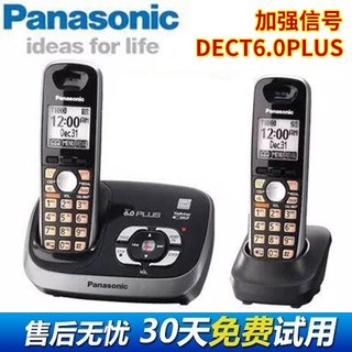 ราคาพิเศษ✓ↂโทรศัพท์ไร้สาย Panasonic โทรศัพท์หลัก บ้าน สำนักงาน ไร้สาย โทรศัพท์หลัก โทรศัพท์พื้นฐาน โทรศัพท์พื้นฐาน
