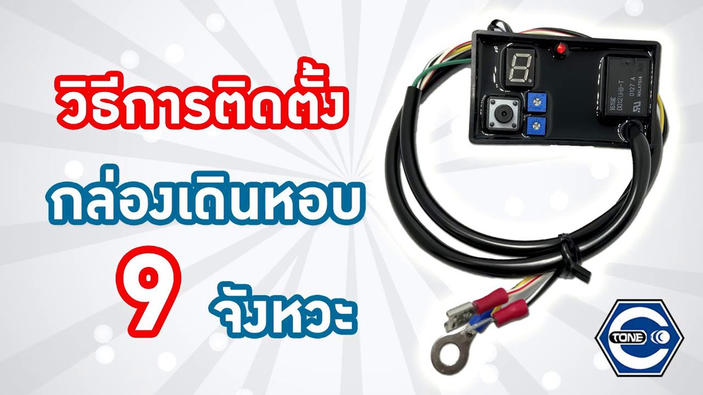 ร้านค้าออนไลน์ Shopee Thailand