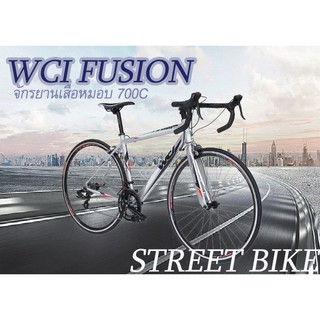 --NEW-- จักรยานเสือหมอบ wci fusion white