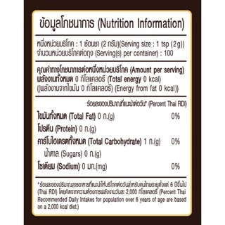 Khao Shong เขาช่อง กาแฟสำเร็จรูปชนิดเกล็ด (กาแฟ 100%) แบบถุง ขนาด 200 กรัม (แพ็ค 2 ถุง)