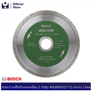 BOSCH ใบเพชร 4" #2608600704 ตัดกระเบื้อง,เซรามิก(ตัดน้ำ) สีเขียว รุ่นโปร | MODERTOOLS OFFICIAL