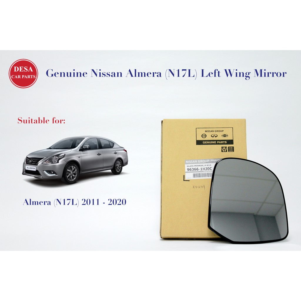 กระจกมองข้าง Nissan สําหรับ Nissan Almera (N17L) - 96366-1HJ0C