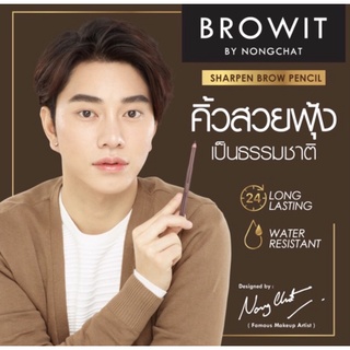 BROWIT Browit Sharpen Brow Pencil  1.14g