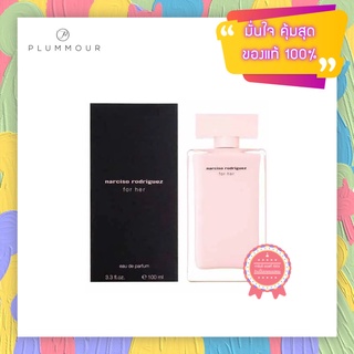 [น้ำหอมแท้แบ่งขาย] Narciso Rodriguez For Her