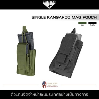 Condor - Single Kangaroo Mag Pouch [ Black ] ของแท้ จัดจำหน่ายโดย Valor Tactical กระเป๋า Molle Mag