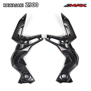 ครอบเฟรม ตรงรุ่น Kawasaki Z900 ปี 2020-21 ลายฟิล์มคาร์บอน 6D