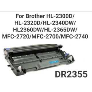 Drum ตลับดรัมเทียบเท่า 2355/DR 2355/D2355 For Brother HL-L2300D/L2320D/L2340DW/L2360DN/L2365DW