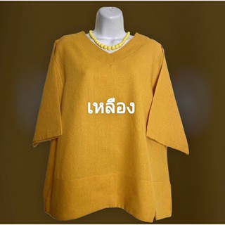 เสื้อลินินคอวี  แขนสามส่วนผ่าหน้า สีพื้น