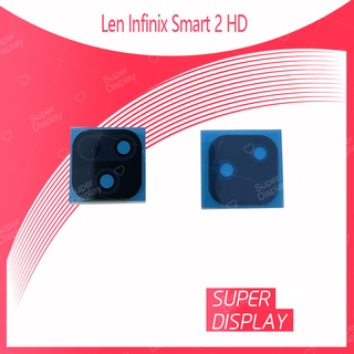 Infinix Smart 2 HD อะไหล่เลนกล้อง กระจกเลนส์กล้อง กระจกกล้องหลัง Camera Lens (ได้1ชิ้นค่ะ) Super Display