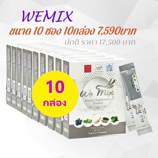 WEMIX30gx10(วีมิกซ์ล้างพิษระดับเซลล์)กล่อง10ซอง10กล่อง