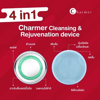 เครื่องล้างหน้าและผลักครีมเข้าผิวพร้อมแสงบำบัด4in1Cleansing&amp;Reju