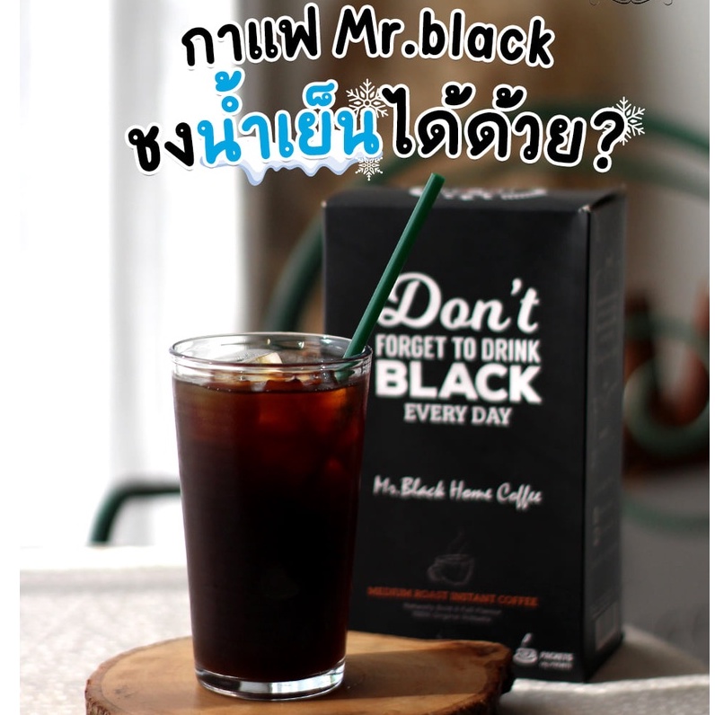 กาแฟดำพร้อมดื่ม กาแฟ Mr.black รูปแบบผงกาแฟไม่มีน้ำตาล สามารถชงได้ทั้งน้ำร้อนและน้ำเย็น กาแฟยุคใหม่ไม่ง้อน้ำร้อน พกพาง่าย